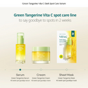 Goodal Green Tangerine Vita-C Dark Spot Care Serum Sheet Mask 5Pc Pack