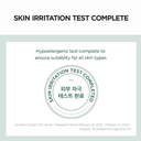  SKIN1004 Madagascar Centella Tea-Trica Spot Cream 20ml skin irritation test